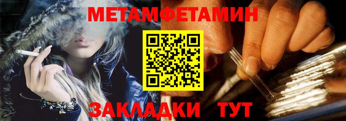 АМФЕТАМИН Розовый  АМФ  Губкин  Вход с VPN 