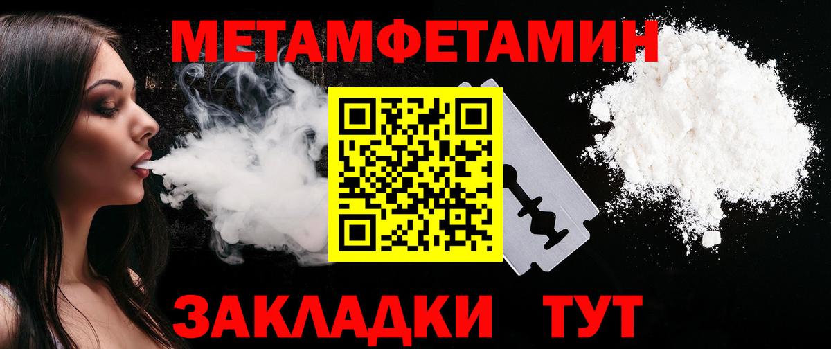 Amphetamine Premium Губкин