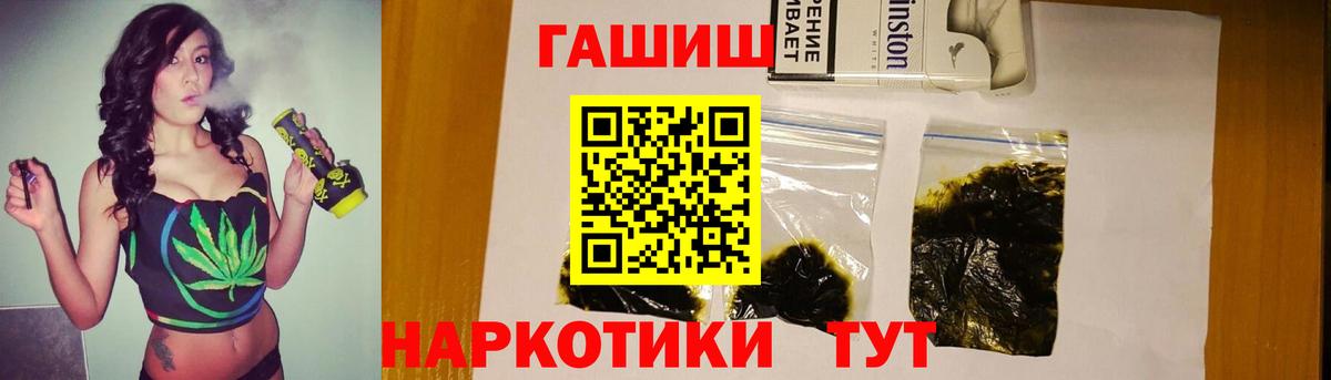 Гашиш убойный  Гашиш Изолятор  Вход с VPN  Губкин 