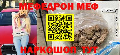 МДПВ Кузнецк