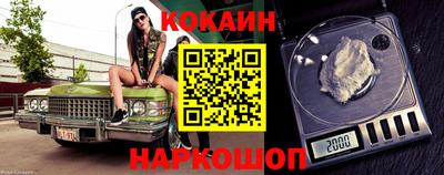 PSILOCYBIN Кудымкар