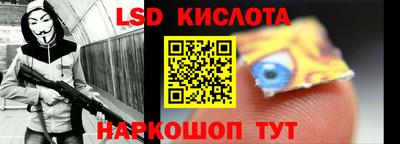 PSILOCYBIN Кудымкар
