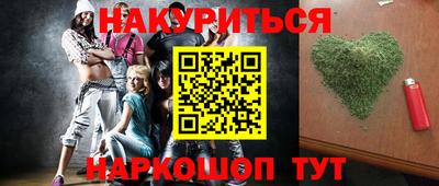 прущие грибы Кудрово