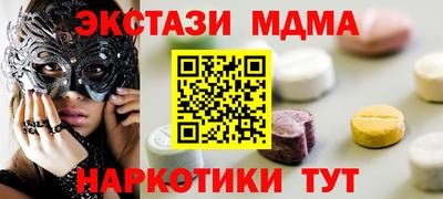 прущие грибы Кудрово
