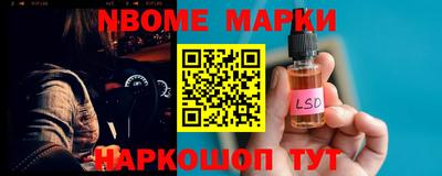 PSILOCYBIN Кудымкар