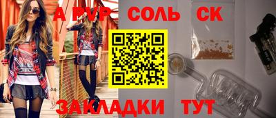МДПВ Кузнецк
