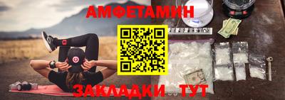 прущие грибы Кудрово