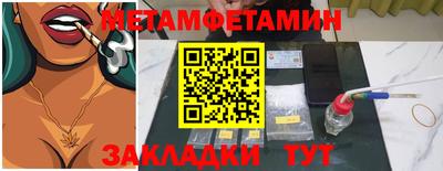 МДПВ Кузнецк