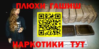 прущие грибы Кудрово