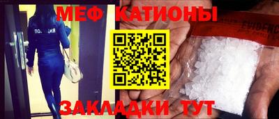 прущие грибы Кудрово