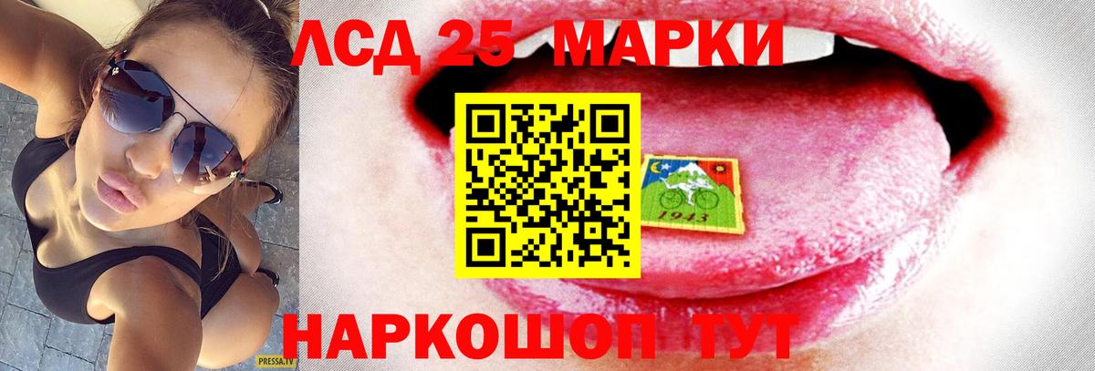 LSD-25 экстази ecstasy  Вход с VPN  Лсд 25 экстази ecstasy  Губкин 