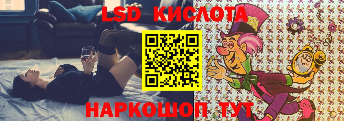 купить  цена  Вход с VPN  Губкин  Марки NBOMe 1500мкг 