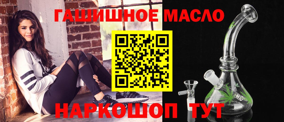 Дистиллят ТГК вейп Губкин