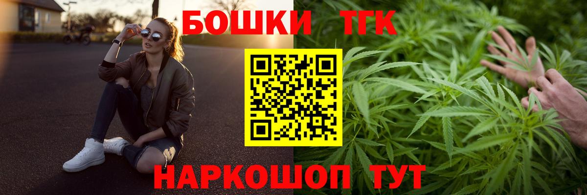 Губкин  Каннабис White Widow  Вход с VPN  Канабис марихуана 