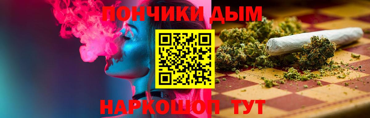 Бошки марихуана план Губкин
